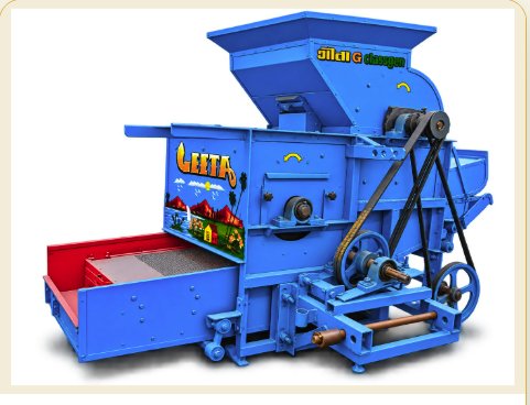 Wheat Cleaning & Grading Machine